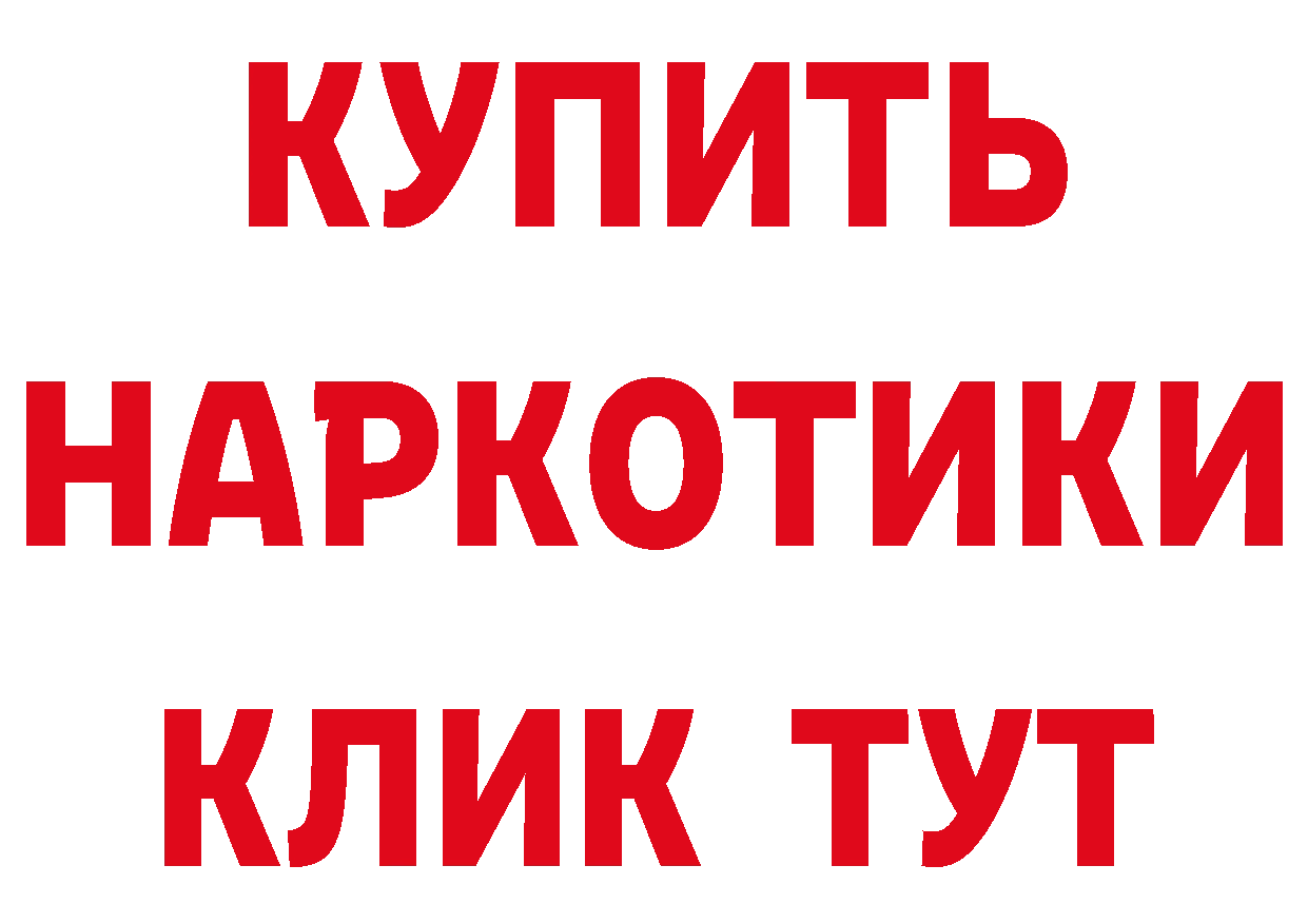 Где продают наркотики?  официальный сайт Новая Ляля